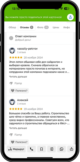 reviews